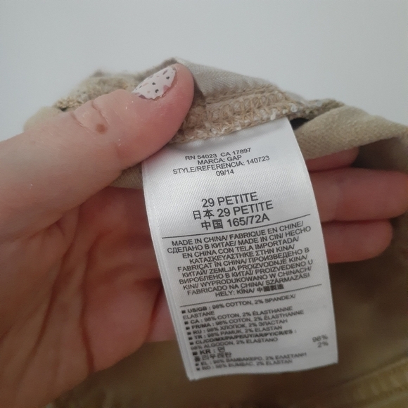 Gap Taupe Always Skinny Denim. - Picture 6 of 8